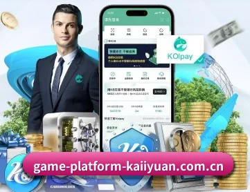game-platform-kaiiyuan.com.cn APP 深度功能